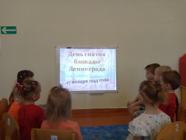 Память о блокаде Ленинграда. Память о блокаде Ленинграда.