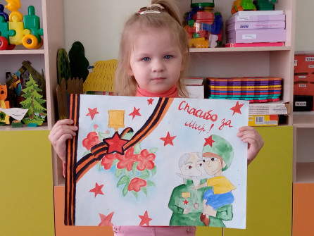 #Рисуемсмосгазом,#Вечныйогонь,#Народныйфронт Номинация "Художественное мастерство"