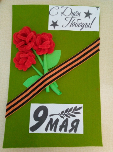 #Рисуемсмосгазом,#Вечныйогонь,#Народныйфронт Номинация "Художественное мастерство" #Рисуемсмосгазом,#Вечныйогонь,#Народныйфронт Номинация "Художественное мастерство".